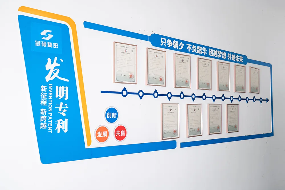 Guanshuo quality system certificate and patents